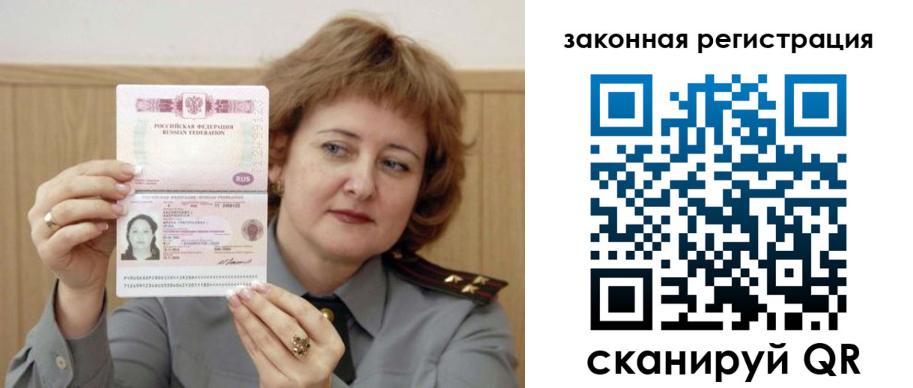 временная регистрация адрес в Армавире